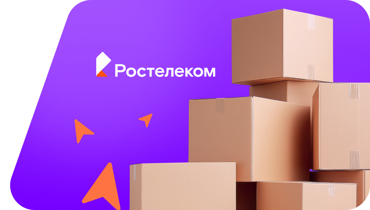 Переезд в новую квартирув село Панино (Амурская область)